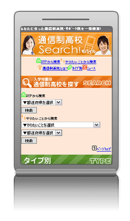 searchMov.gif